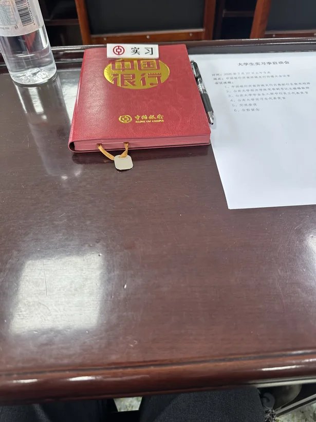 活动记录 · 2026年7月27日