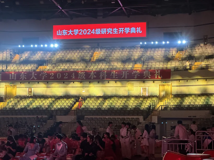 活动记录 · 2024年9月19日