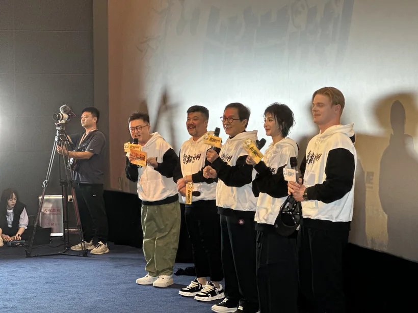 活动记录 · 2024年10月1日