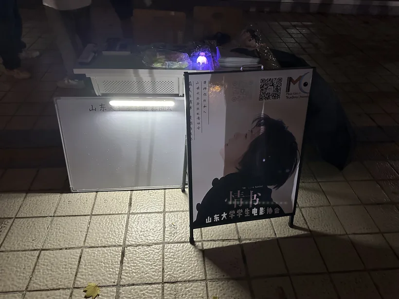 活动记录 · 2024年10月17日