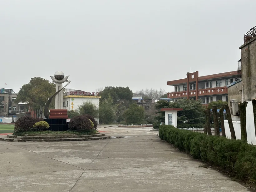 旅行生活 · 2024年2月6日