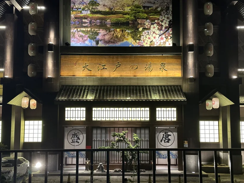 旅行生活 · 2023年11月3日