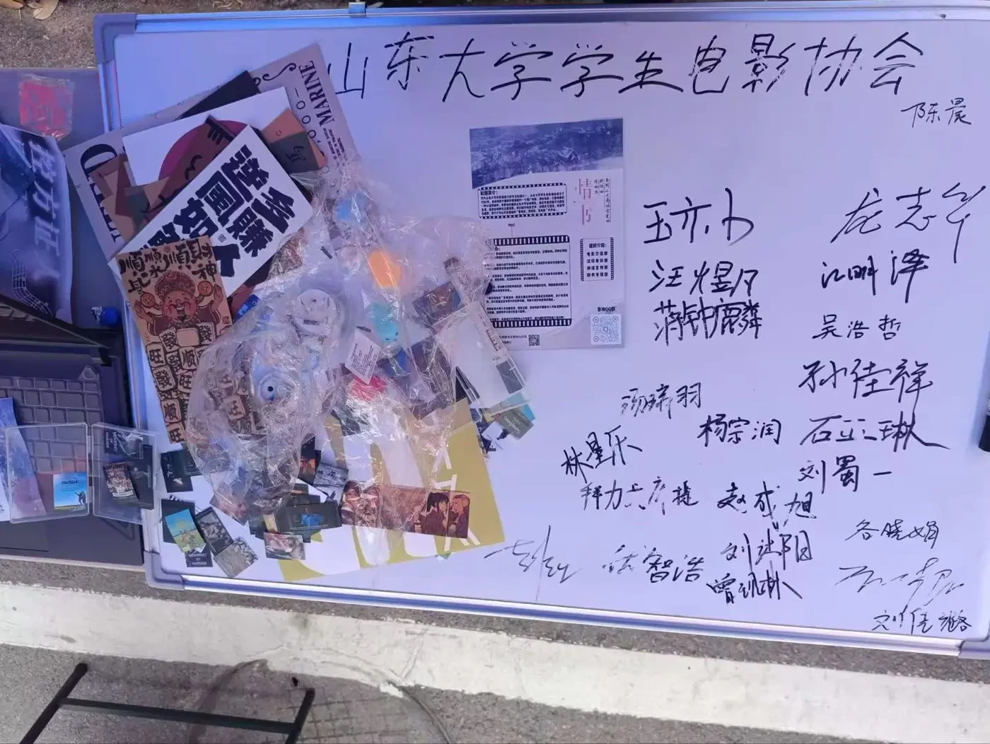 电影协会活动现场