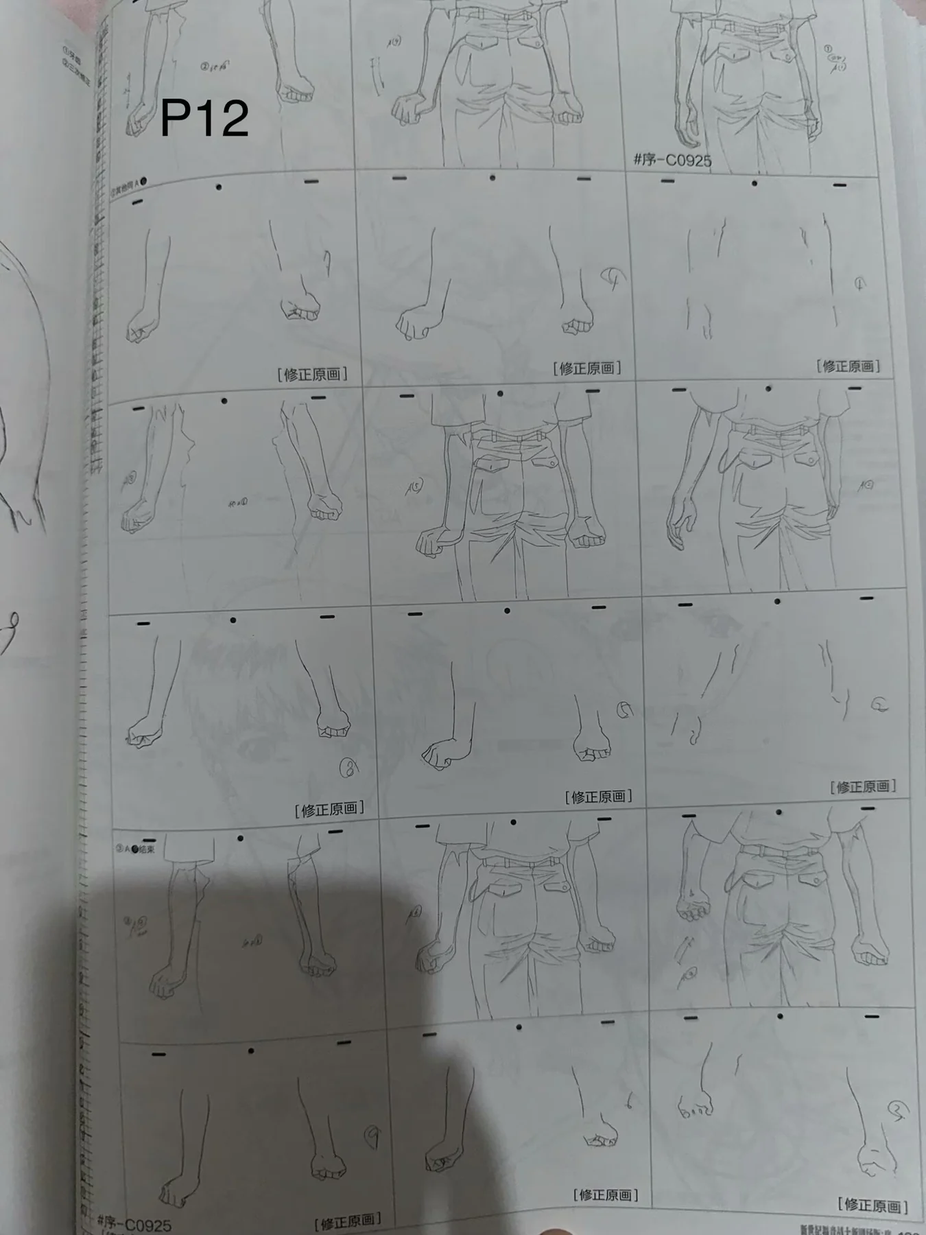 关于P1和P3:为数不多的香香的原画—我舔 关于P2:封...的配图 6