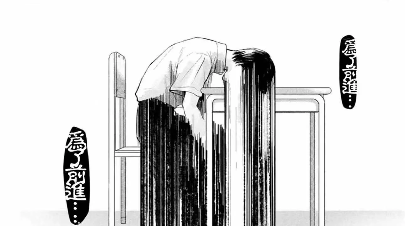 《光死去的夏天》:非常看好这部漫画 涉及哲学命题“沼泽人...的配图 2
