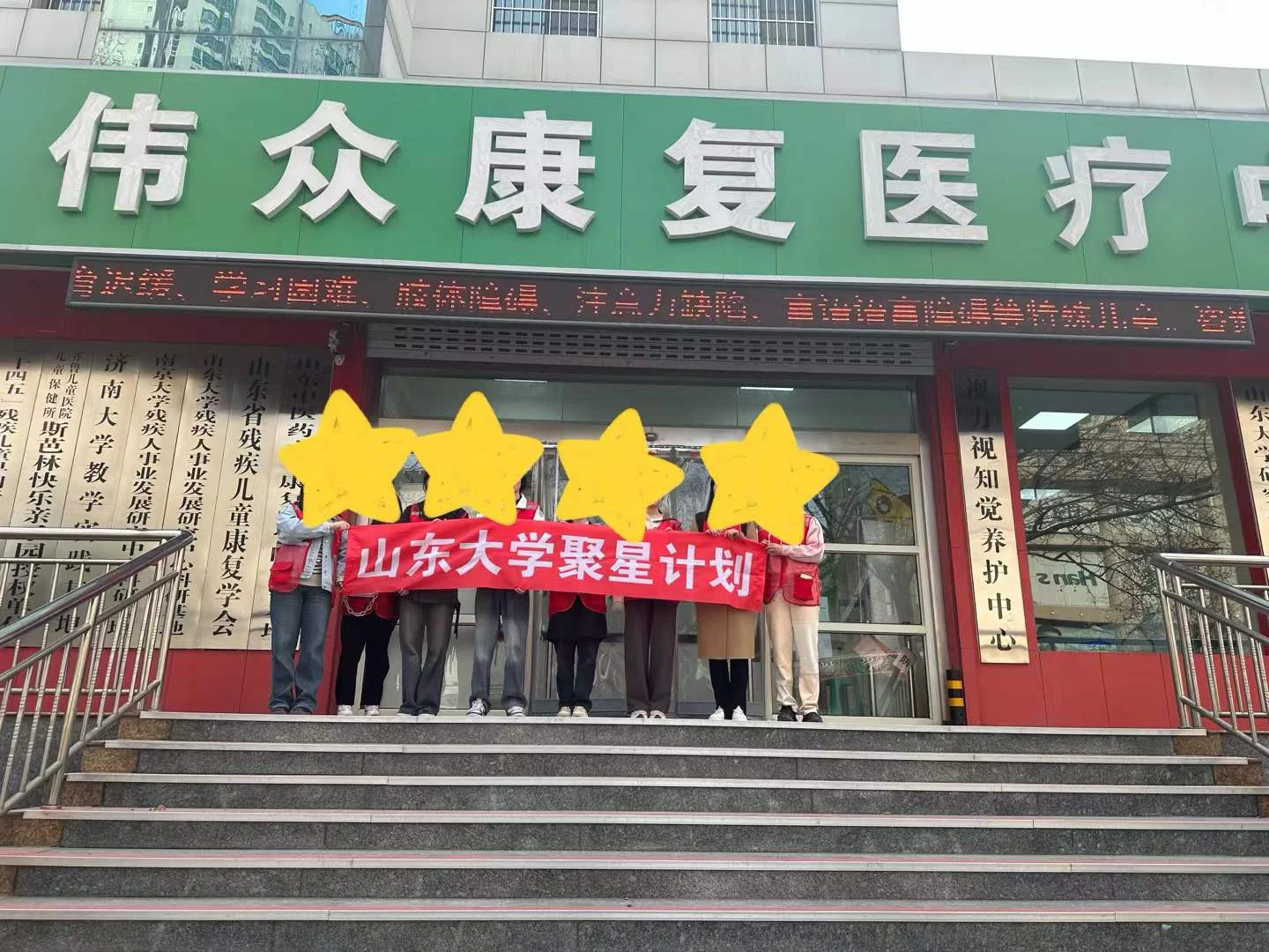 一生难忘的独特经历 这次终于有机会进一步了解孤独症儿童,...的配图 2