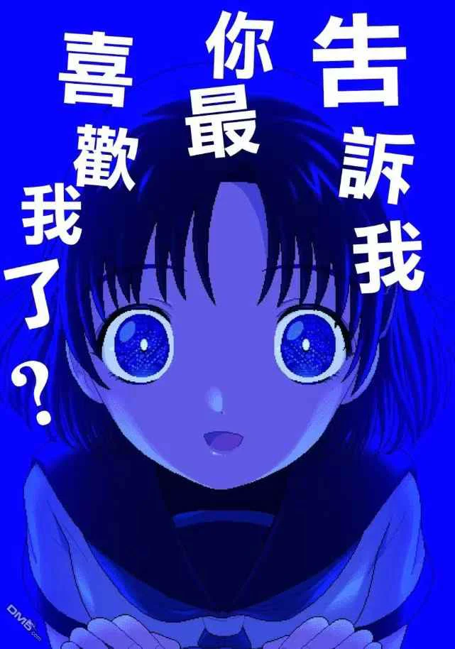 像素画风,赛博カミ,独树一帜的演出形式 有端联想到玲音,...的配图 1