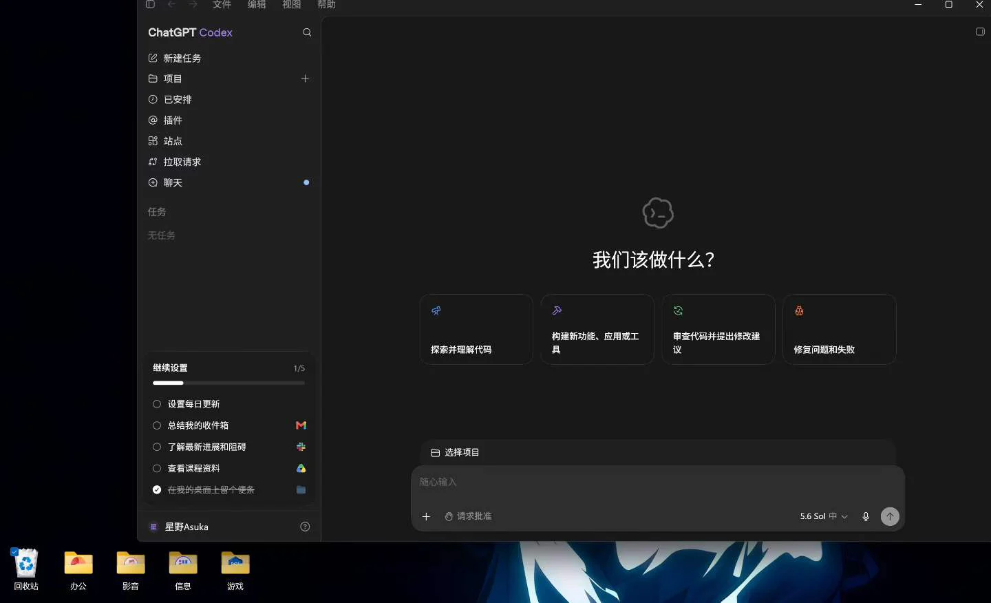 尝试做个游戏的配图 1