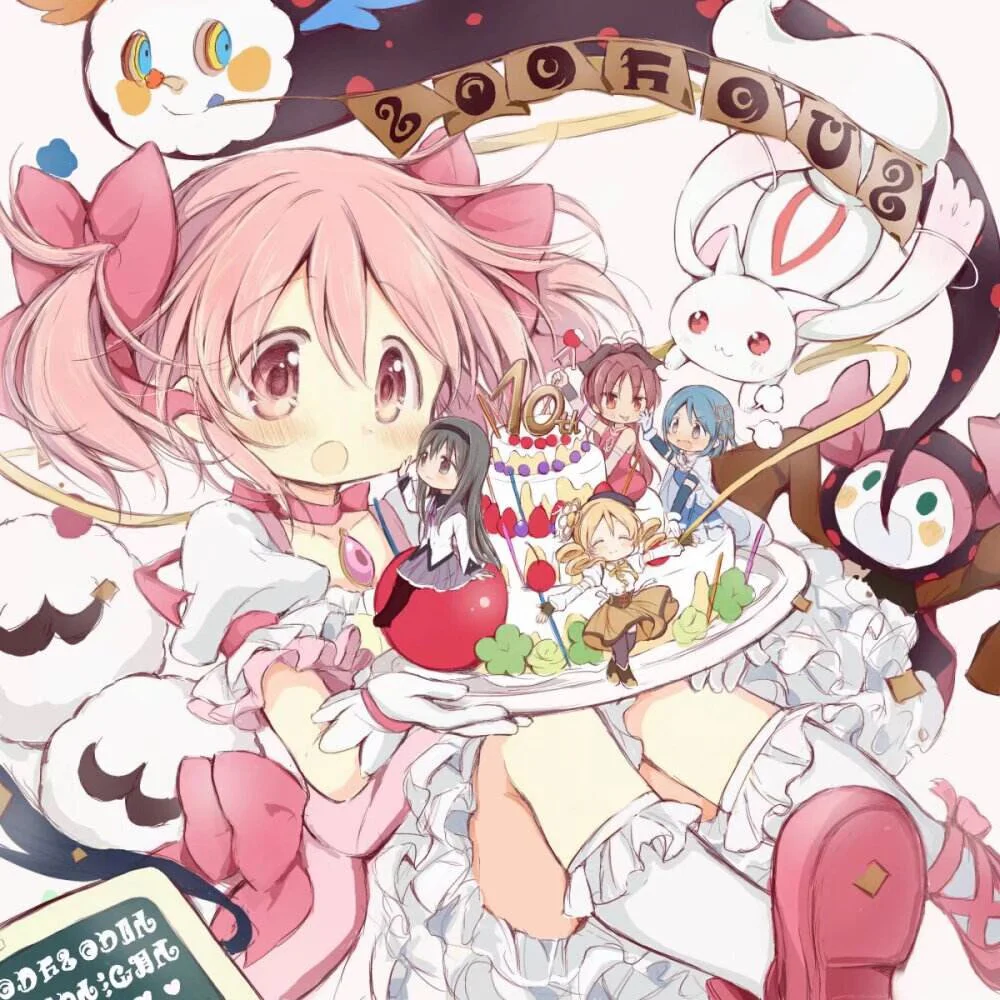 《魔法少女小圆》 千万别被名字劝退了的配图 2