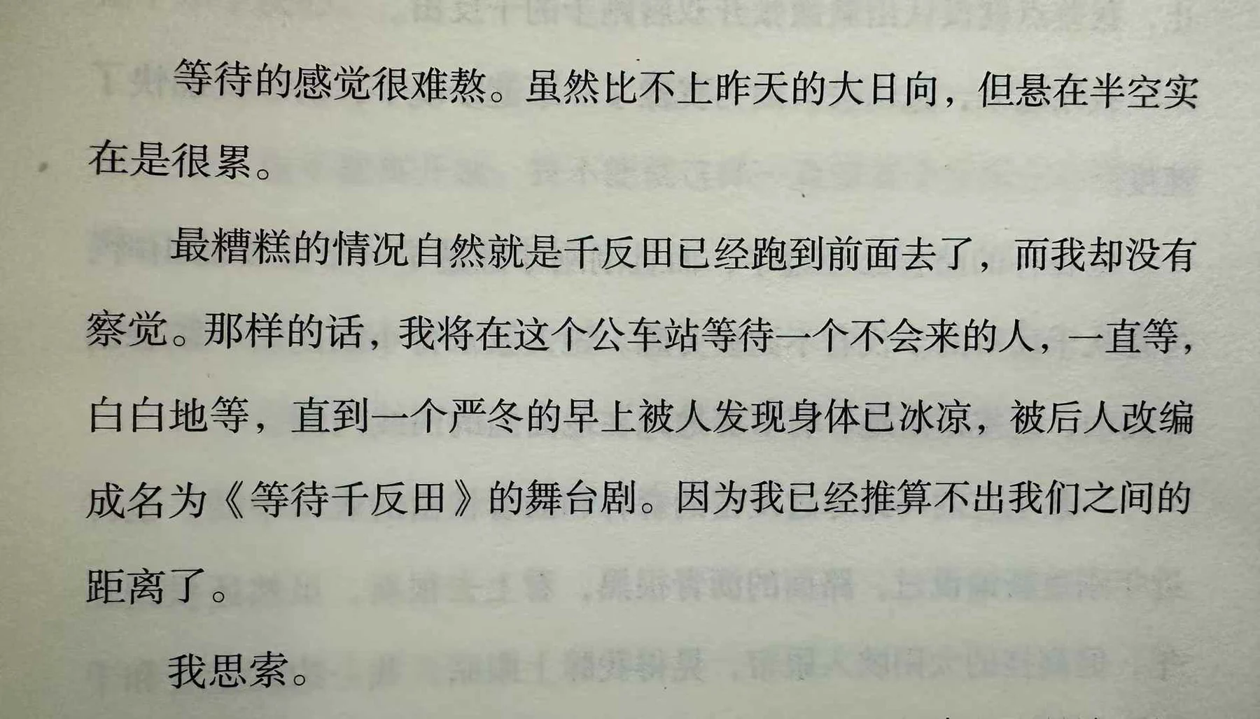 冰菓小说目前一共写了六卷,动画化了前四卷,如果想要继续出...的配图 2