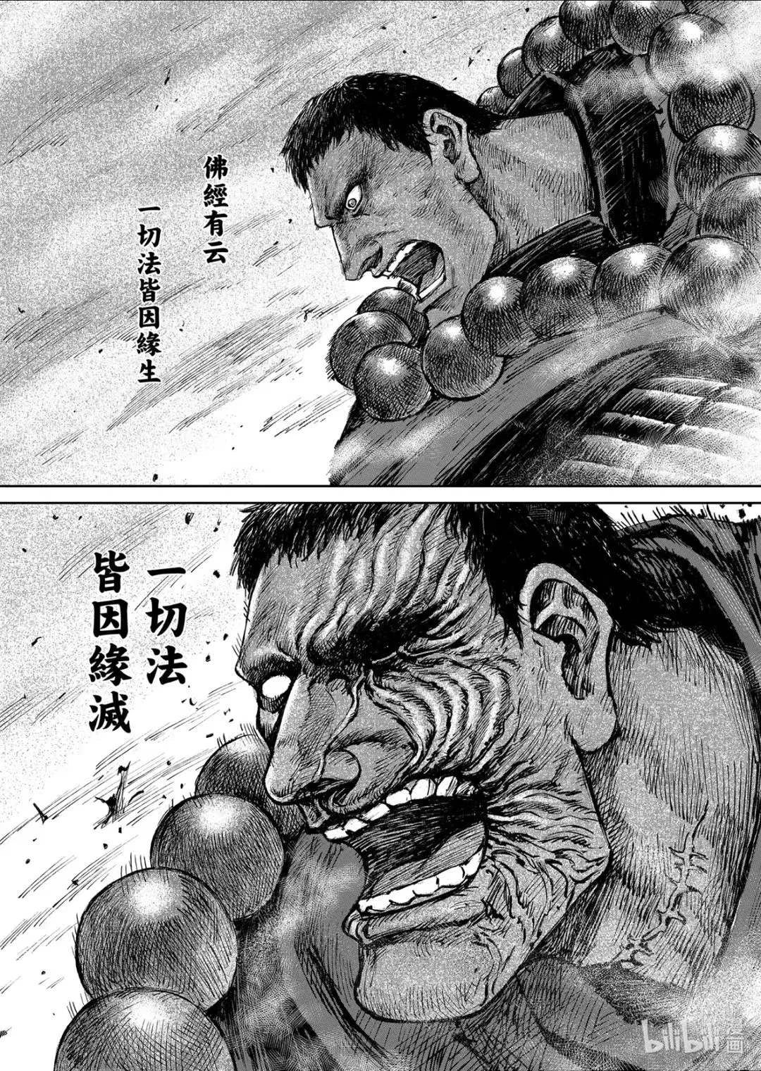 至此谛听形象逐渐立体 佛与魔的二元对立 许先哲用佛家思想...的配图 2