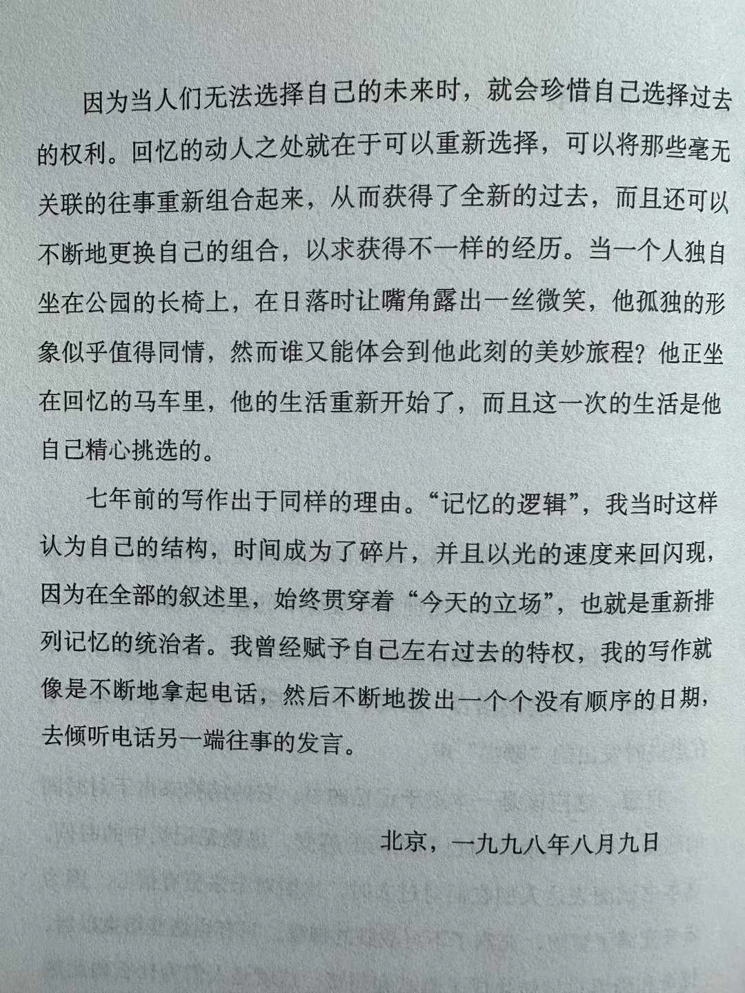 用一句话终结一件事的配图 1