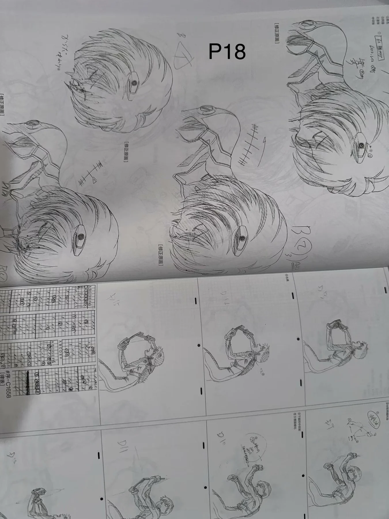 关于P1和P3:为数不多的香香的原画—我舔 关于P2:封...的配图 3