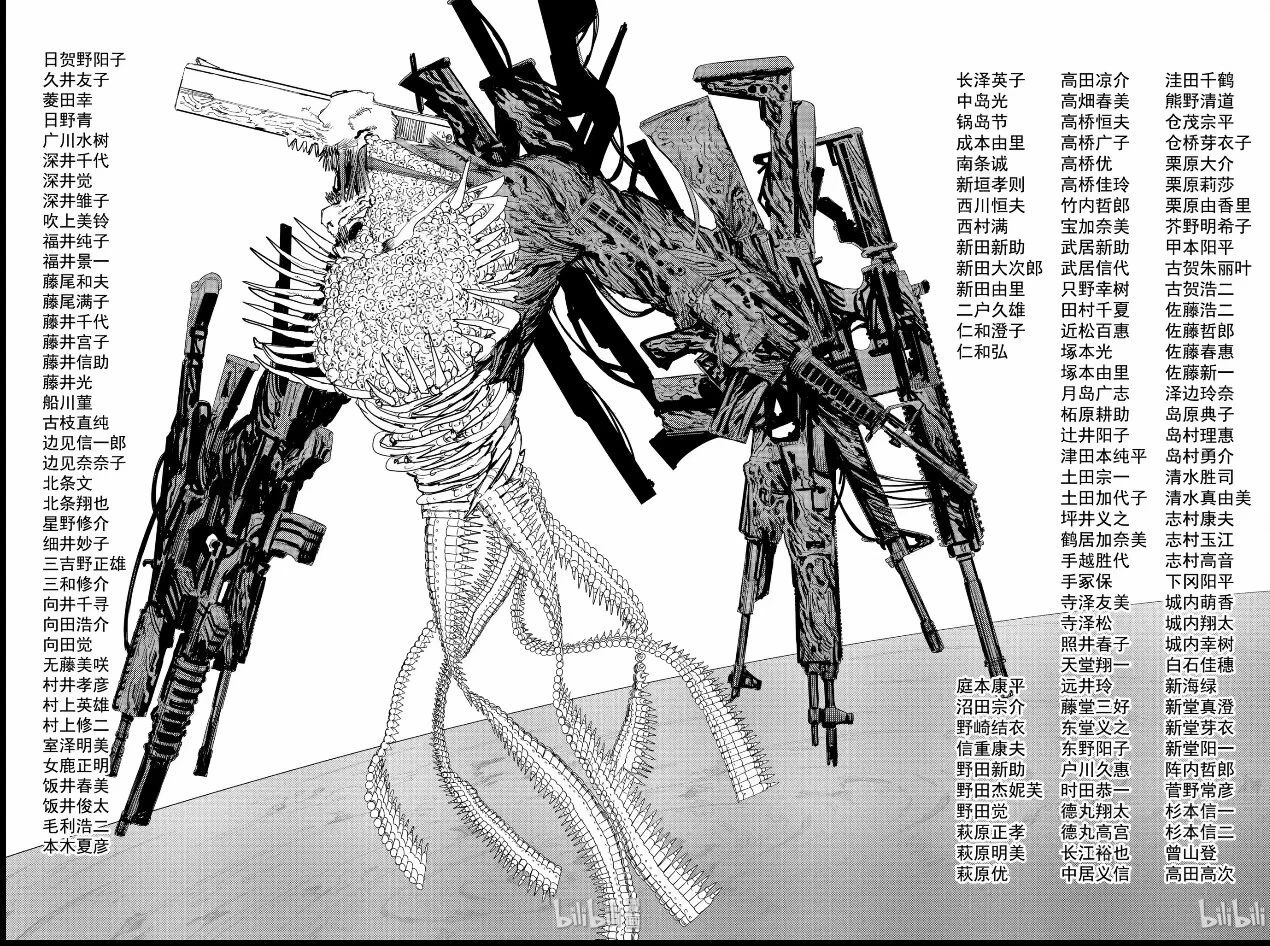 eva即视感 动画化,要么去掉bgm直接用冰冷的语气机械...的配图 3