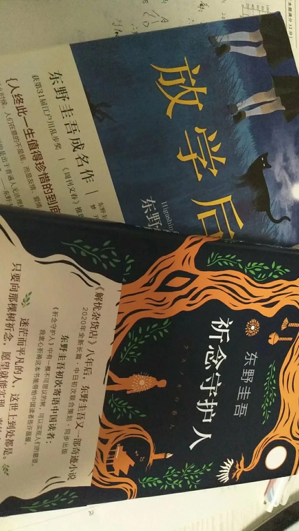 即使临近中考也要不辍读哦的配图 2