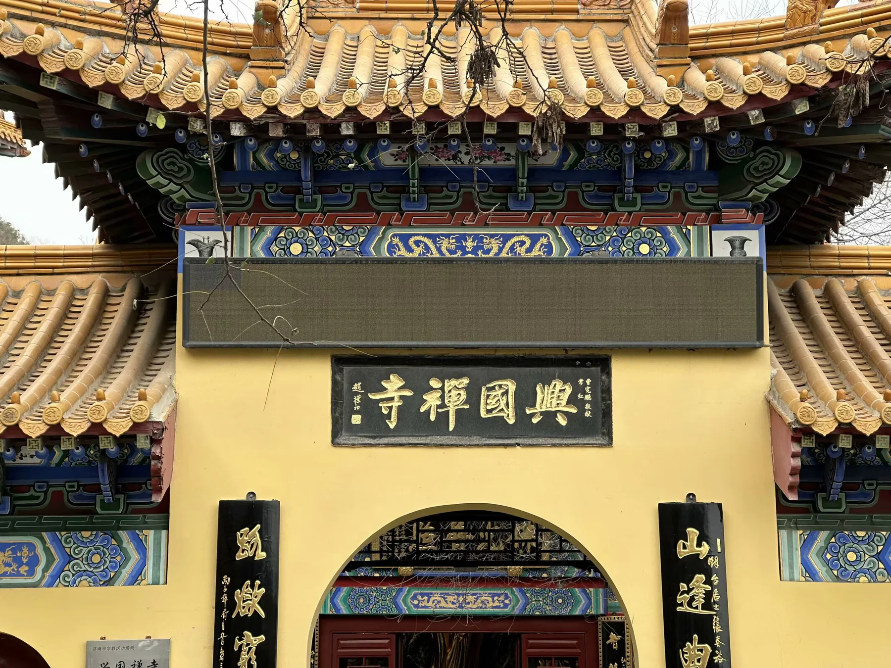 千佛山有万佛的配图 3