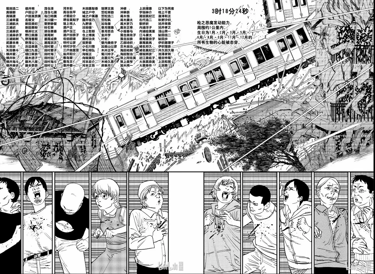 eva即视感 动画化,要么去掉bgm直接用冰冷的语气机械...的配图 2