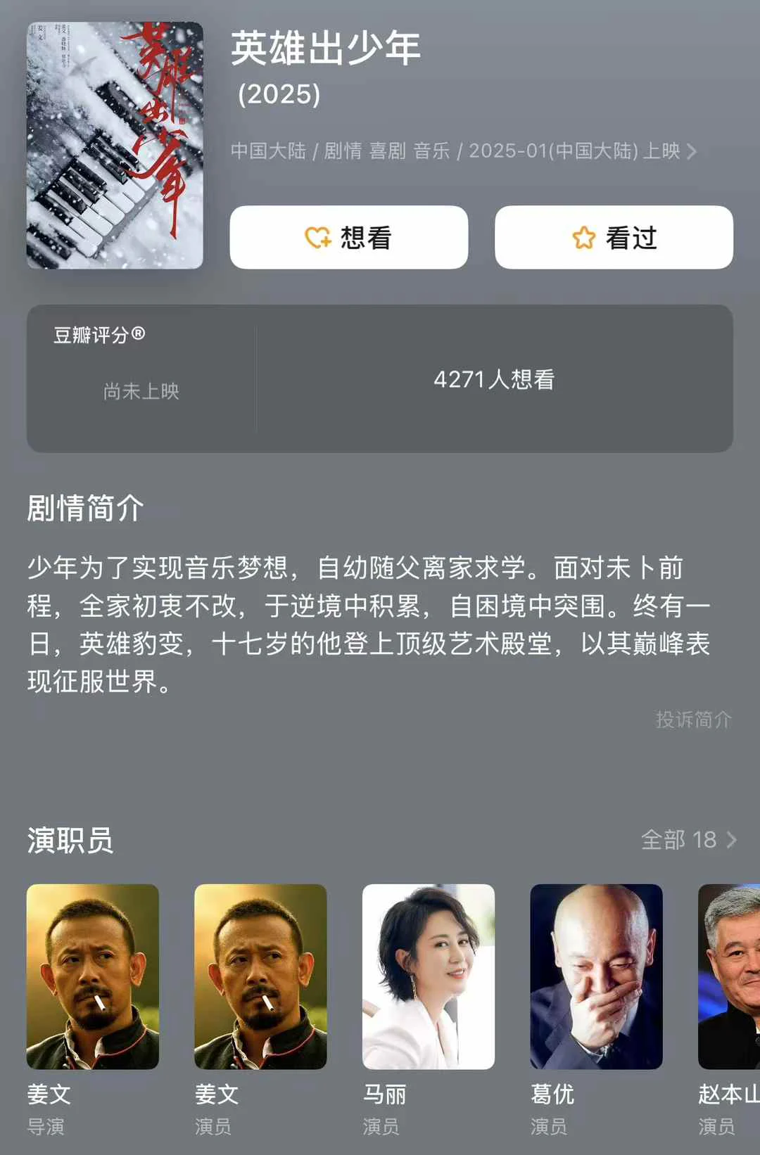 嘻嘻吗,不嘻嘻的配图 2