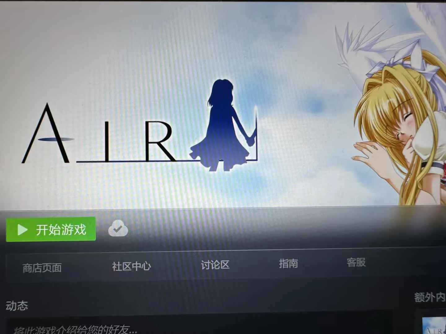 依稀记得动画结尾对这个文字log的处理令人头皮发麻,石原...的配图 2