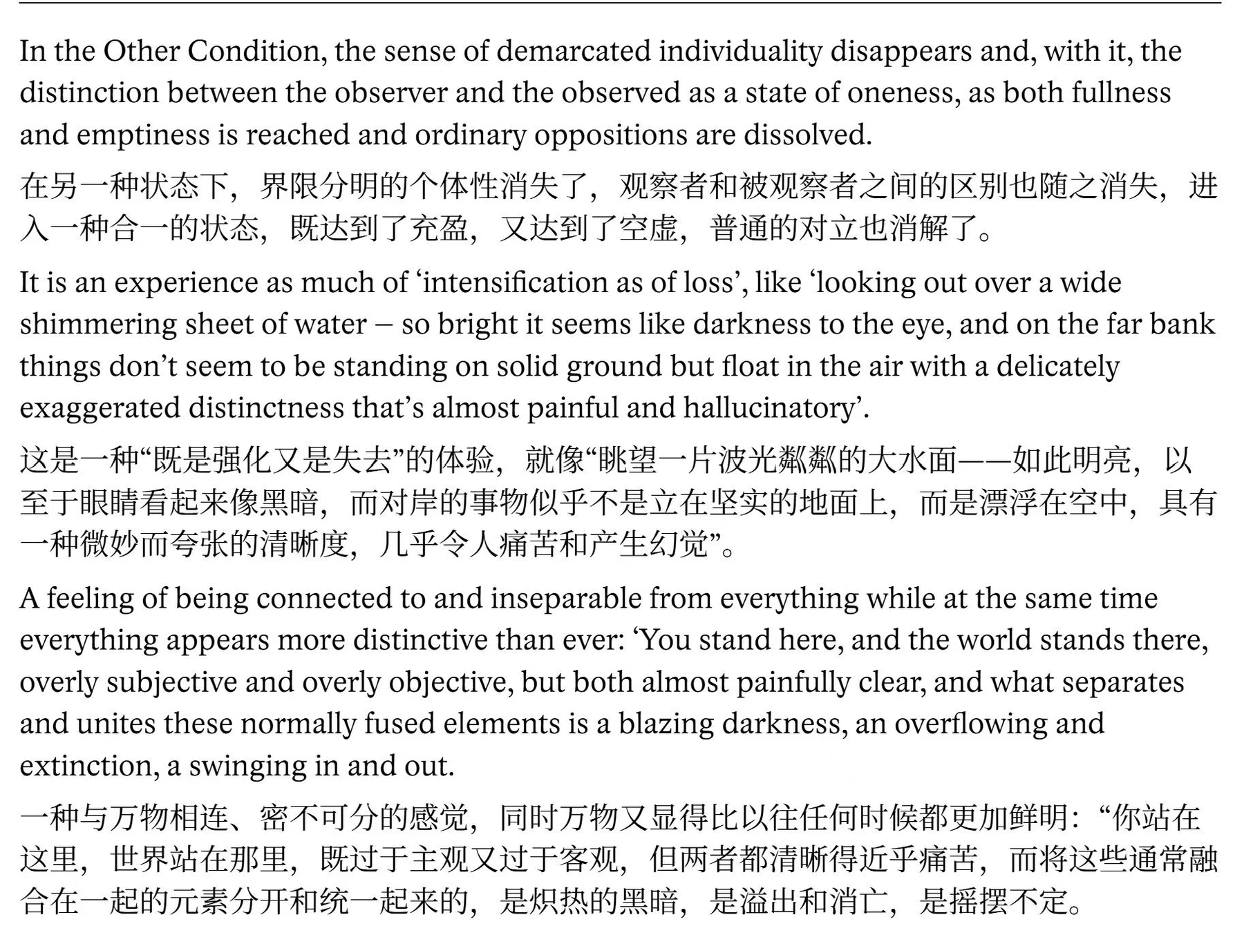 看到一篇很有意思的文章的配图 2