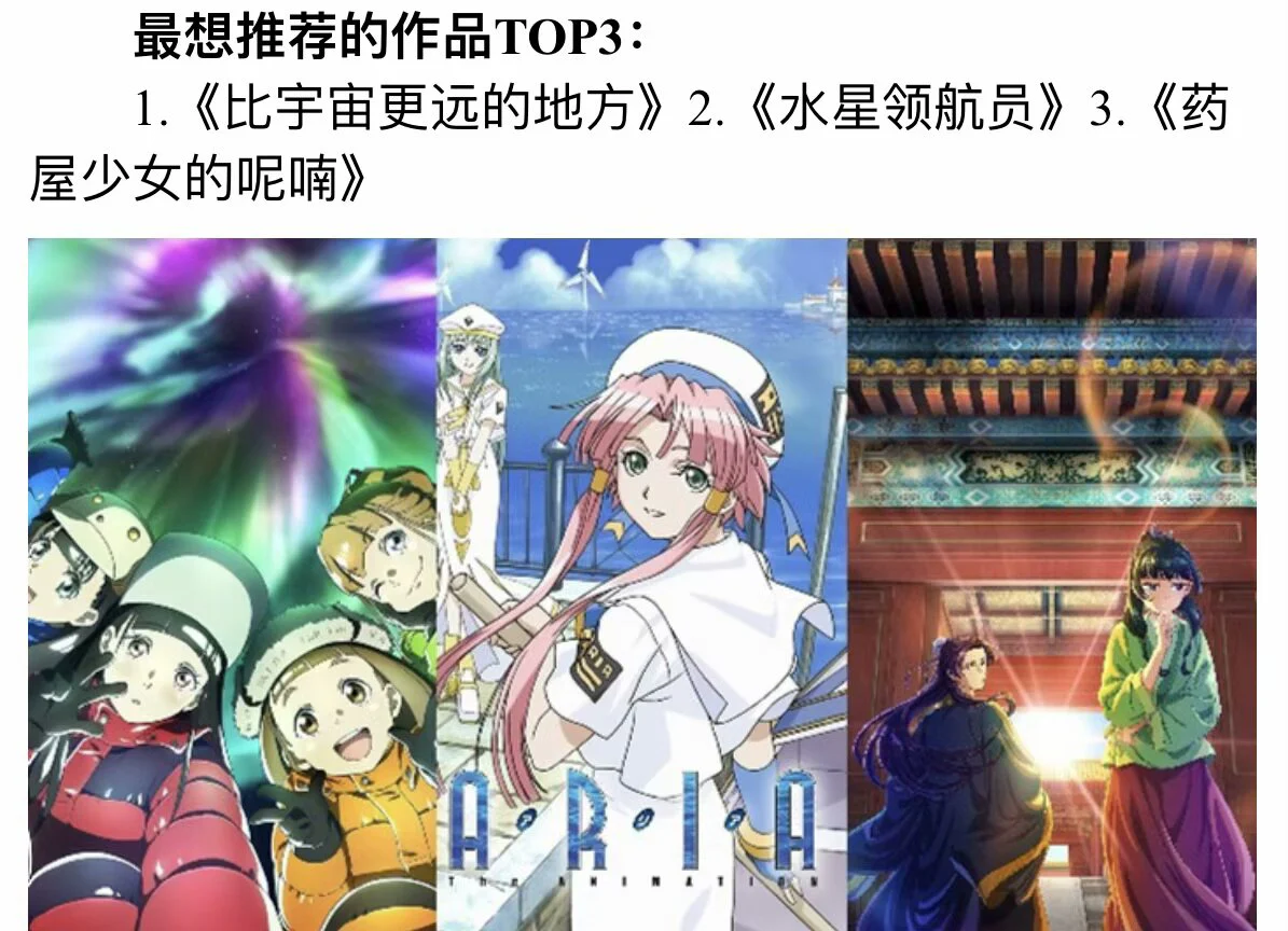 《EVA》:永远留在了泡沫时代的日本每一个心中,并跨越近的配图 3