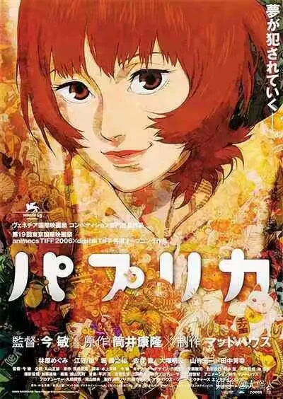 《未麻的部屋》:阅读札记的配图 3