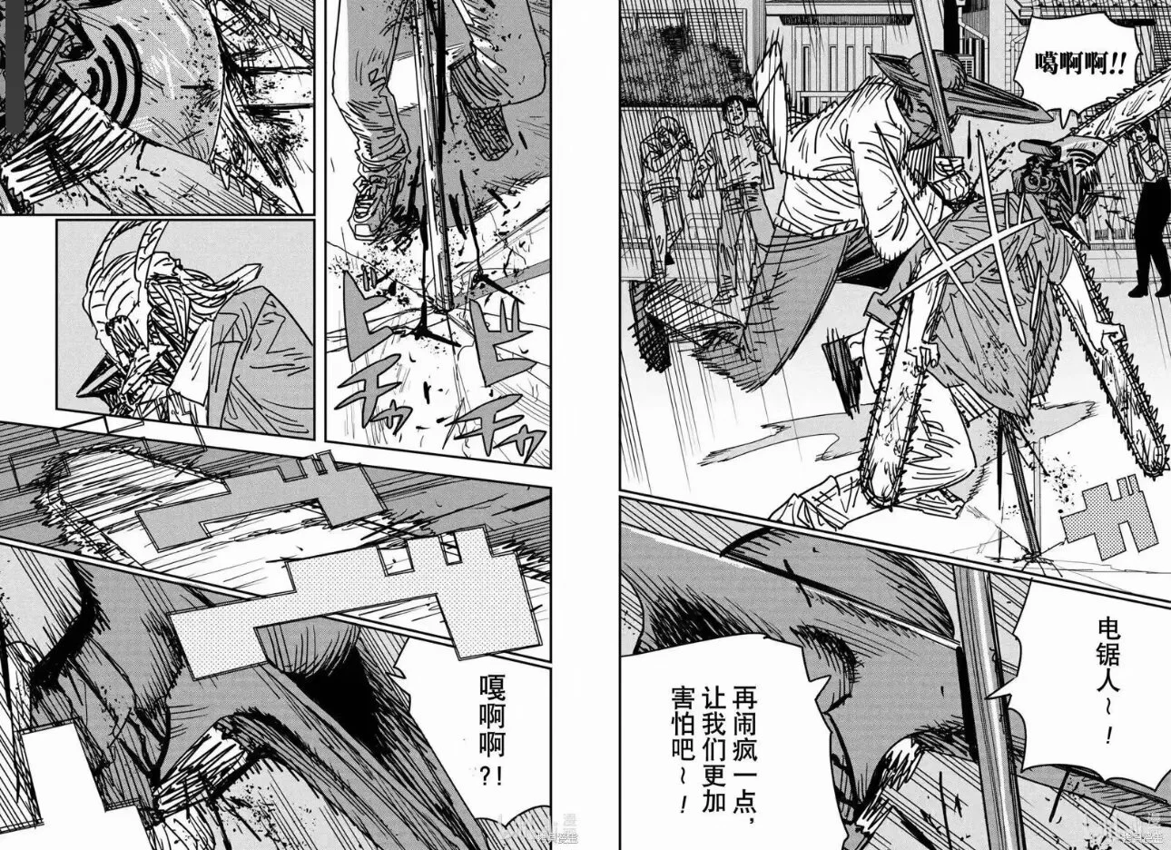线条越来越飘了 一个月19页打戏分镜让读者独自凌乱 树,...的配图 2