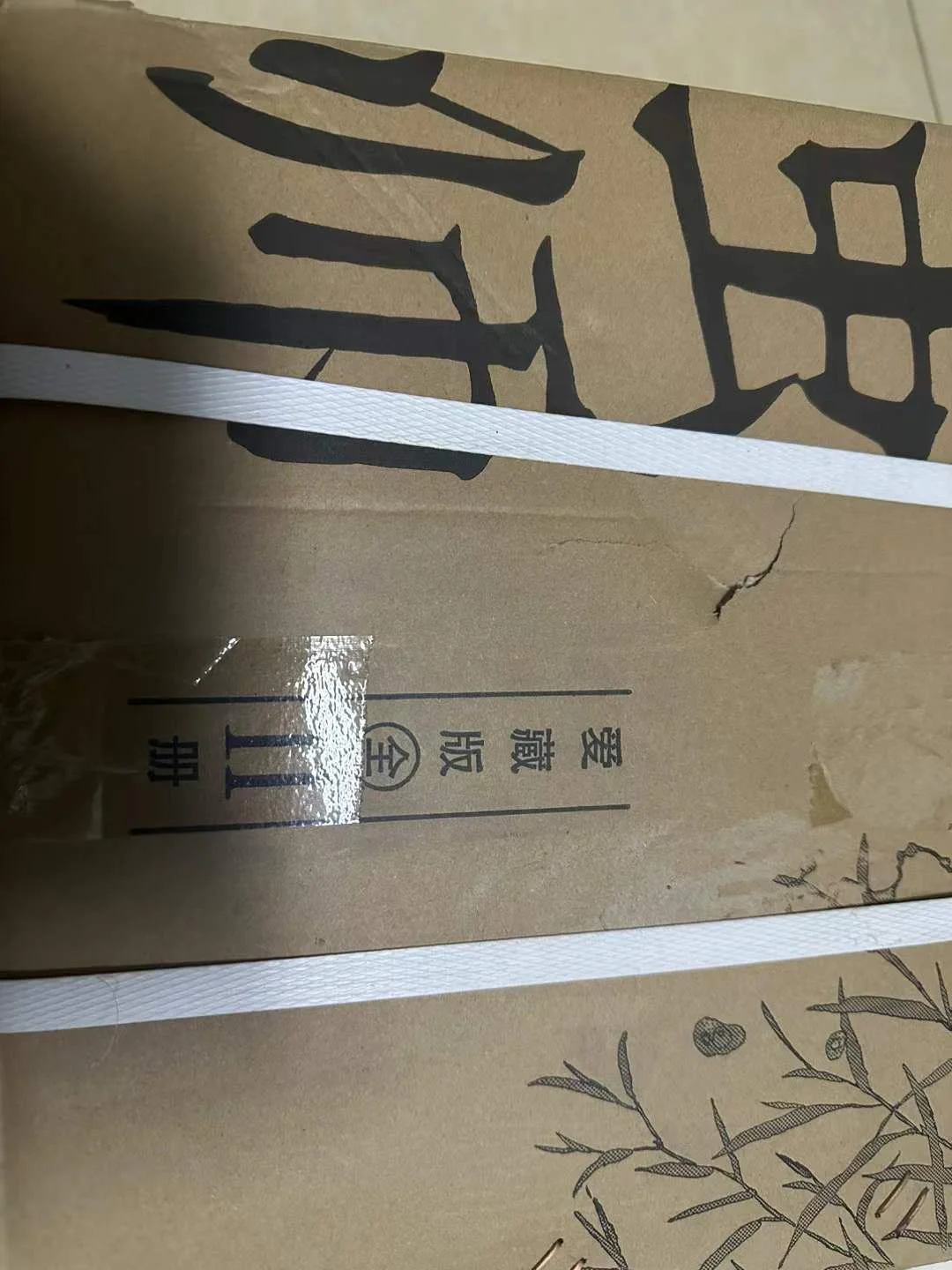 来自海境之后,我就知道我对它无法自拔了 如果说庄子教会我...的配图 4