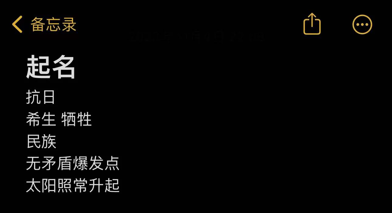 简要分享一下今晚戏剧社的5部原创短剧的感受 2个小时五部...的配图 5