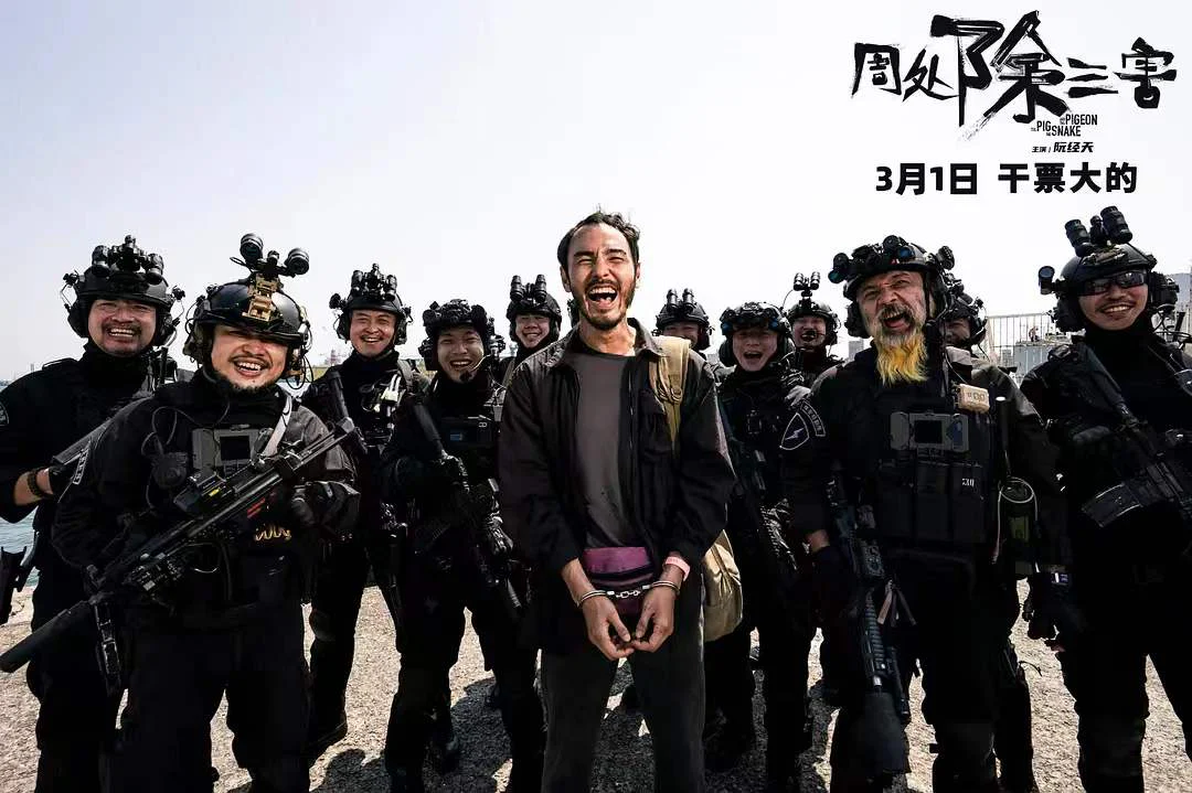 《周处除三害》:劲大,味正,够癫 台式黑帮片,兼具港式风味,的配图 4