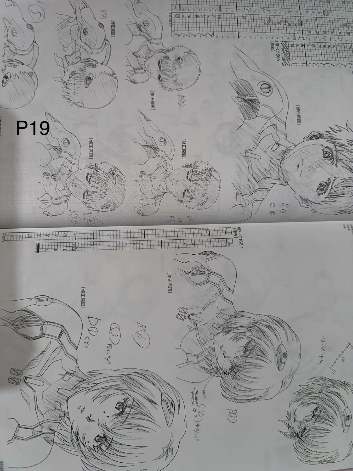 关于P1和P3:为数不多的香香的原画—我舔 关于P2:封...的配图 5