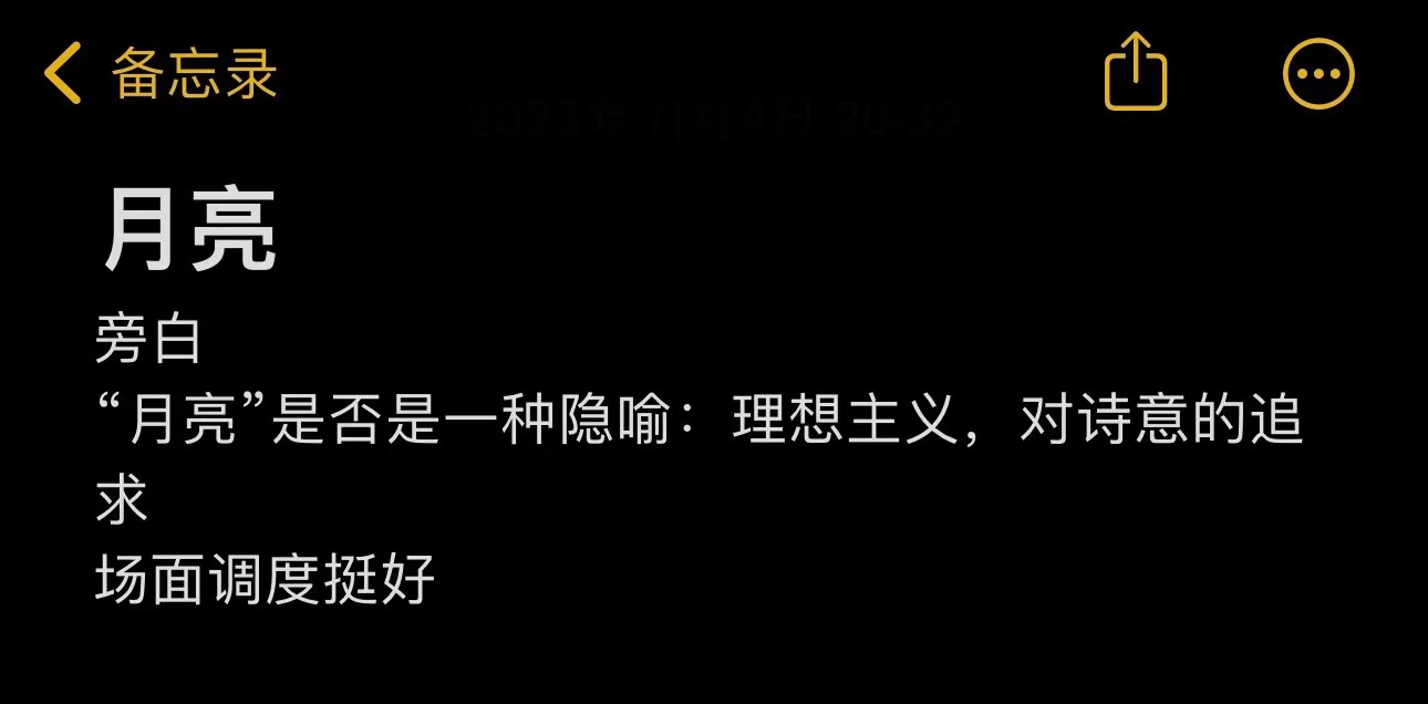 简要分享一下今晚戏剧社的5部原创短剧的感受 2个小时五部...的配图 2
