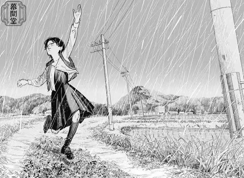 高三买来实体本偷偷在历史课上看,与现在坐在影院看它的动画...的配图 2