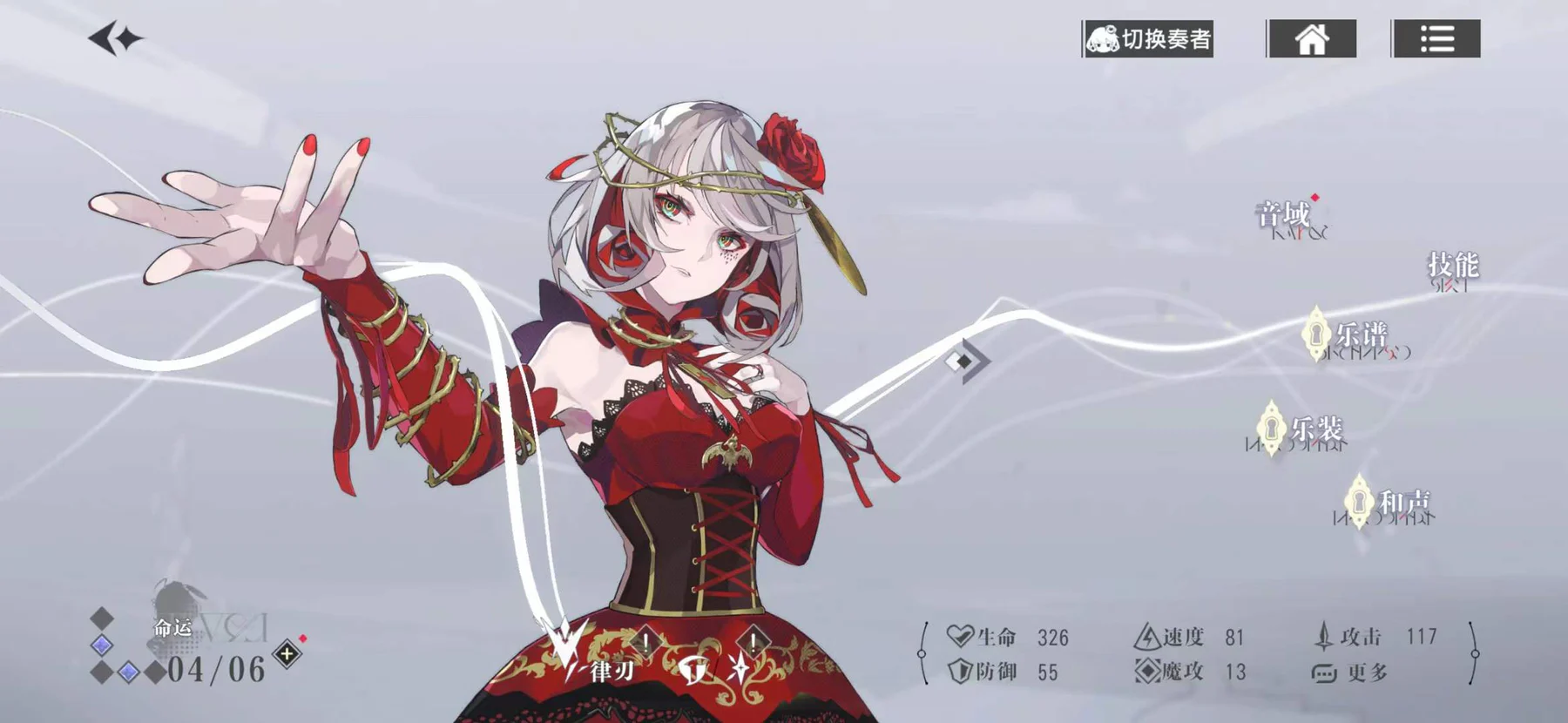 美术风格很好 游戏性还是差点 音乐上大分,谁不爱钢琴曲的配图 2