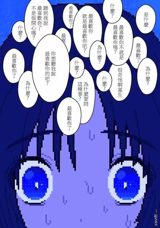 像素画风,赛博カミ,独树一帜的演出形式 有端联想到玲音,...的配图 2