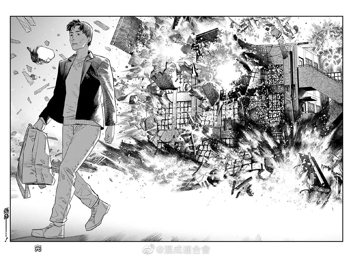 【再见绘梨】 一部不用过多语言的作品,一部无法用人类语言...的配图 5