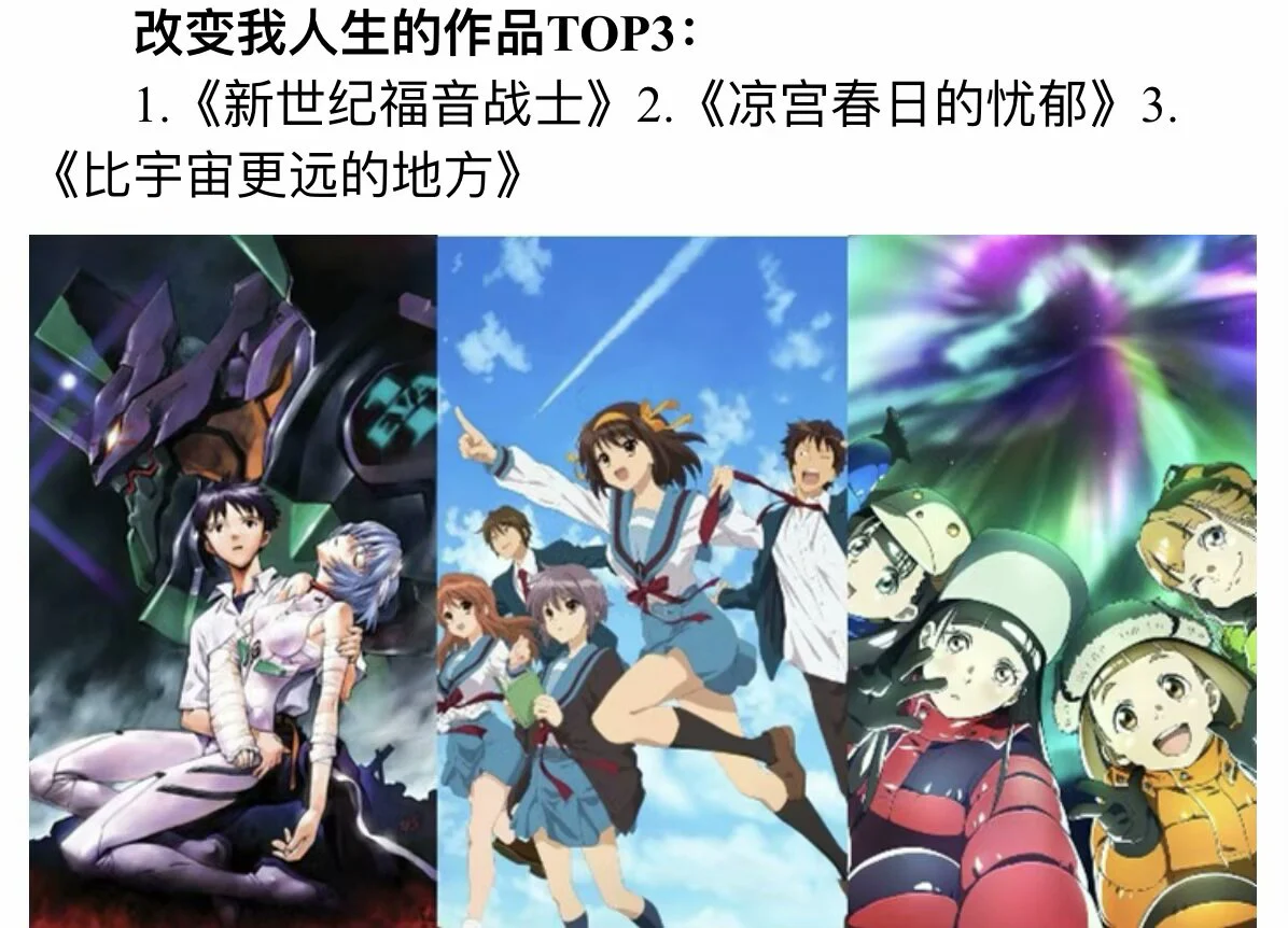 《EVA》:永远留在了泡沫时代的日本每一个心中,并跨越近的配图 2