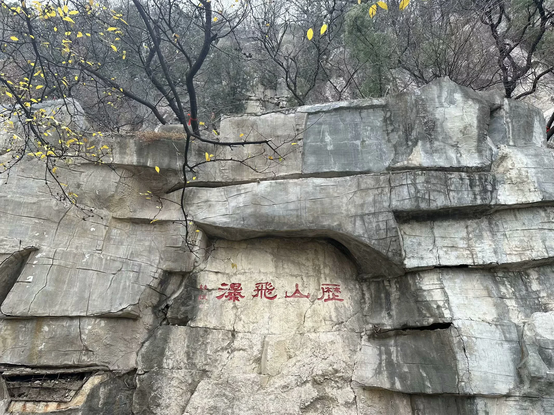 千佛山有万佛的配图 5