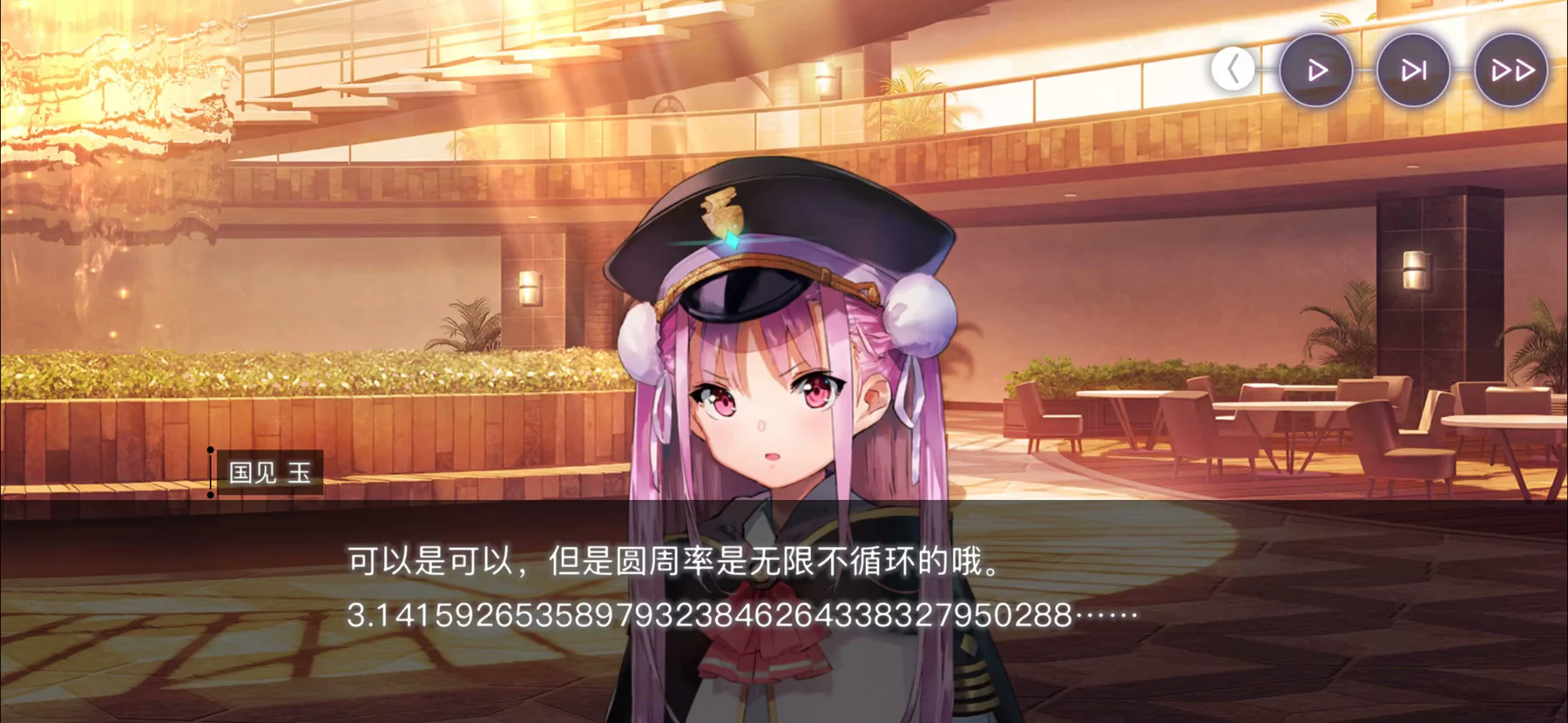 过剧情是传统的gal,战斗则是回合制 少女们的性格也是鲜...的配图 2