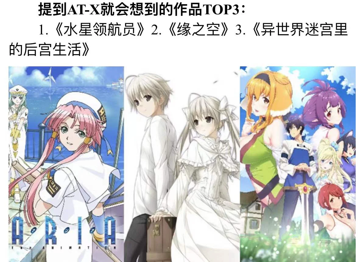 《EVA》:永远留在了泡沫时代的日本每一个心中,并跨越近的配图 6