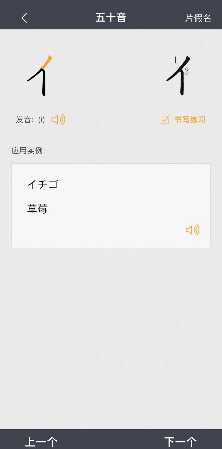 分不清平假名和片假名,感觉大部分都是舶来品 unique...的配图 2