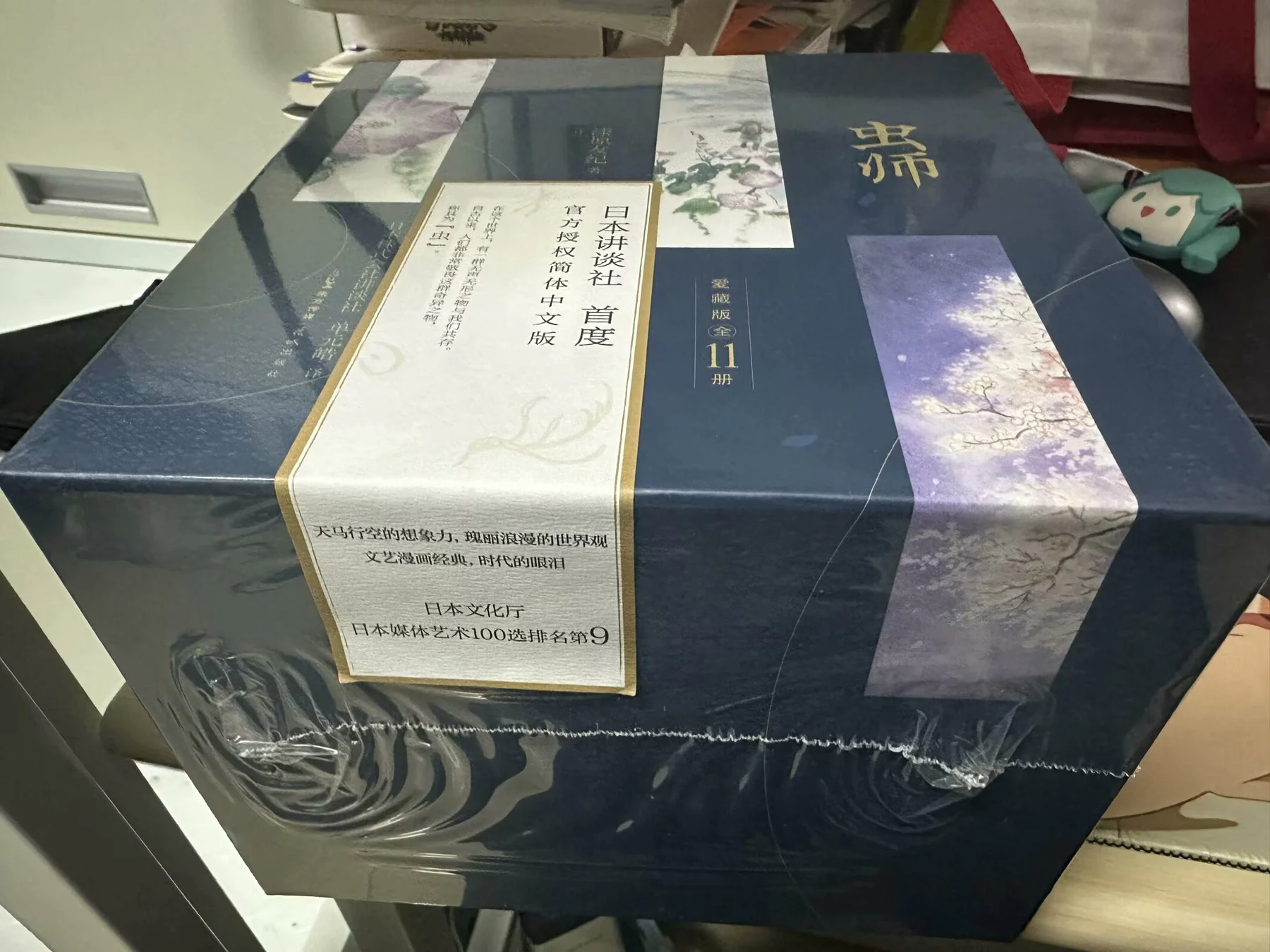 来自海境之后,我就知道我对它无法自拔了 如果说庄子教会我...的配图 3