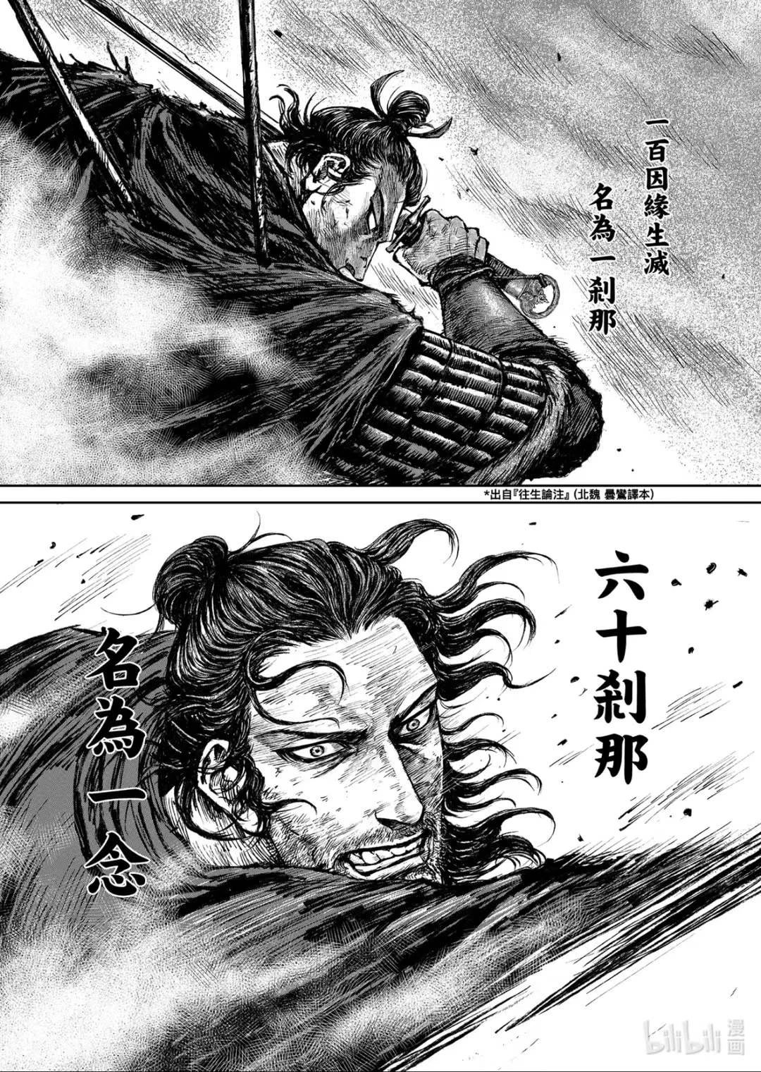 至此谛听形象逐渐立体 佛与魔的二元对立 许先哲用佛家思想...的配图 3