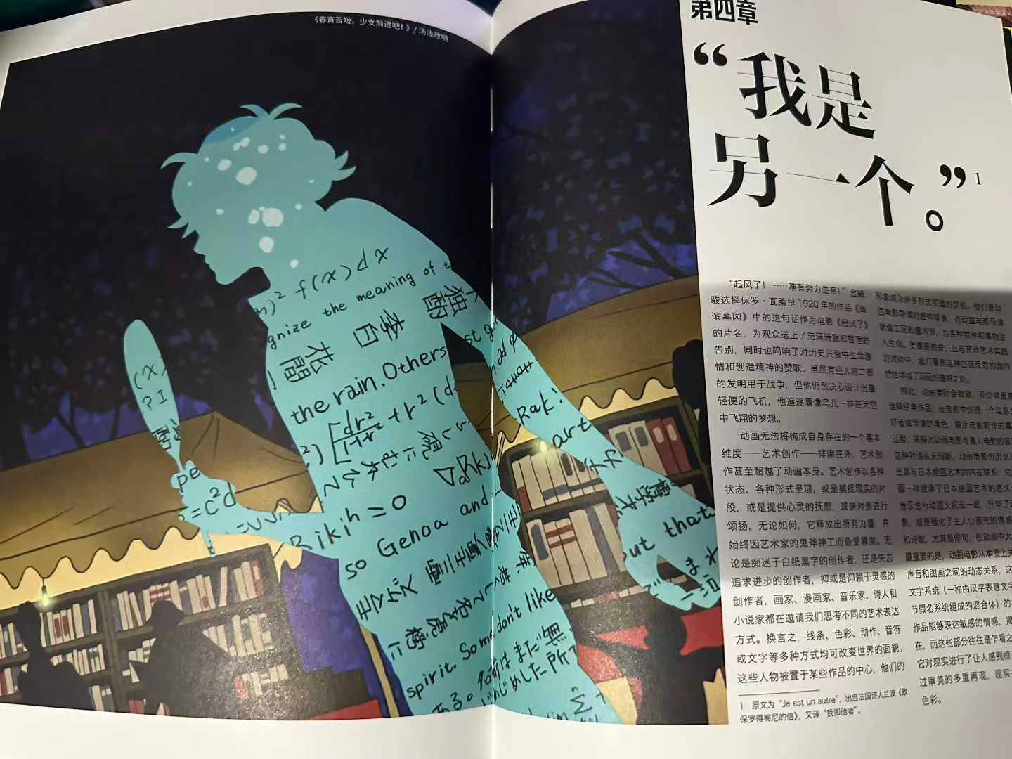 作为梳理动画史的通俗读本挺合适的配图 3