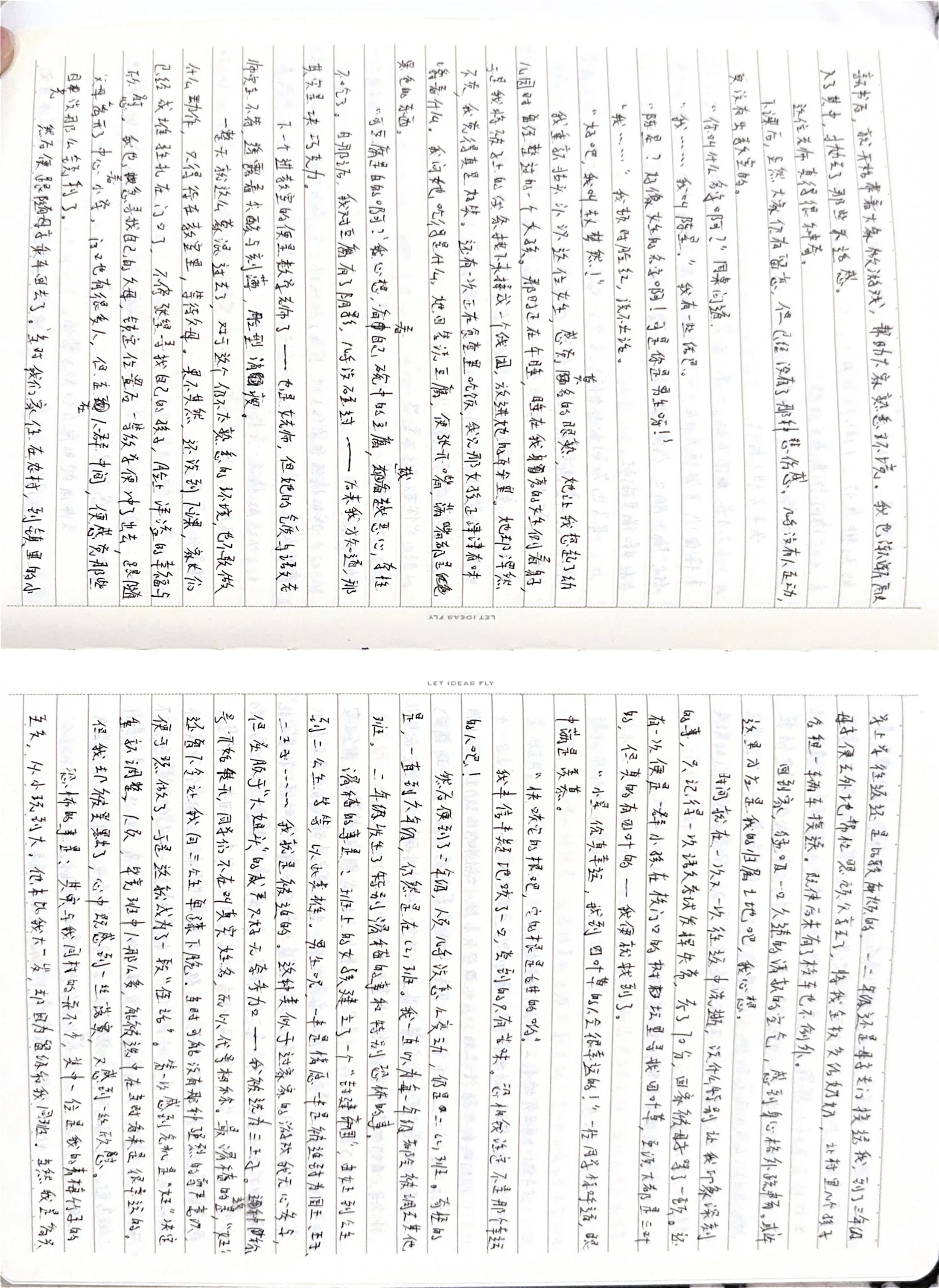 手稿 2第 3 页