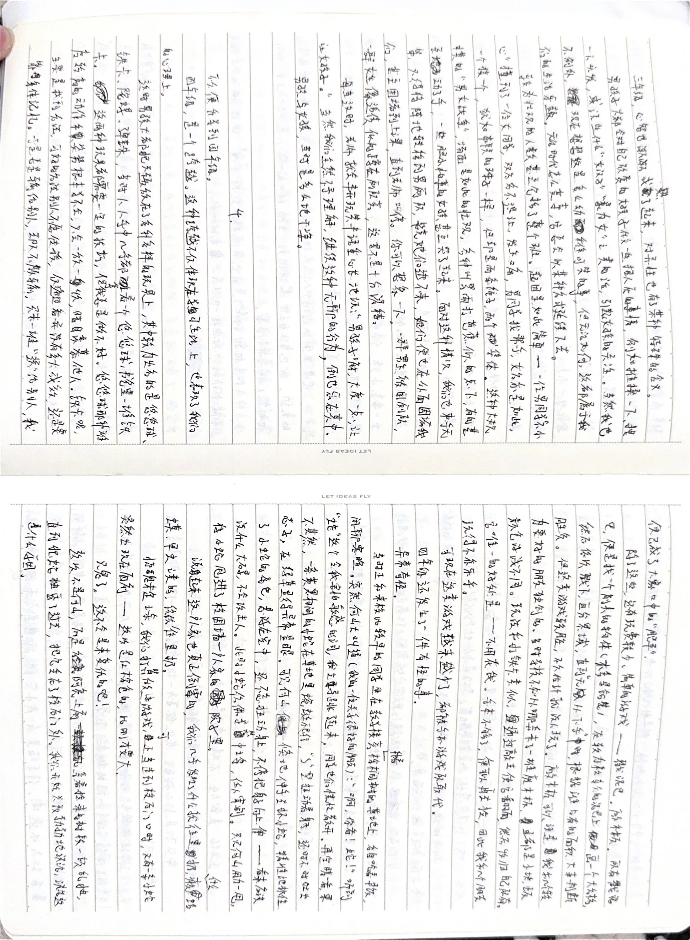 手稿 2第 5 页